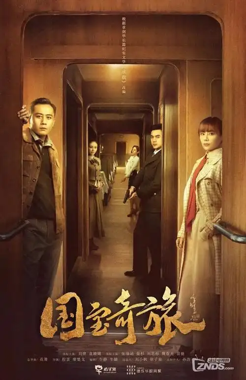 二十九 短剧 2026 赵佳,马菲